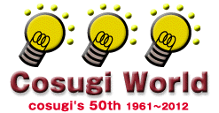 Cosugi World
