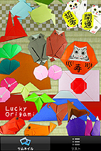 iPadEiPhoneŁuN܂莆iLucky Origamijv